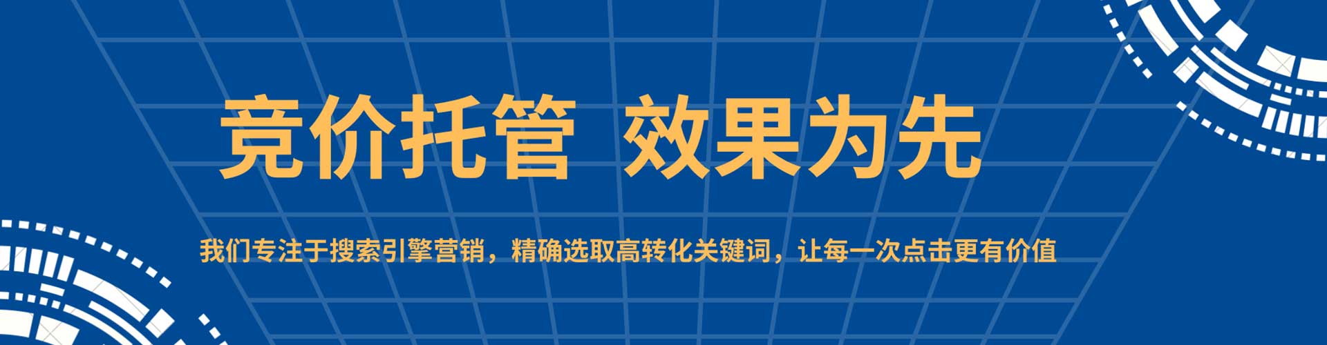 磐安百度推广平台