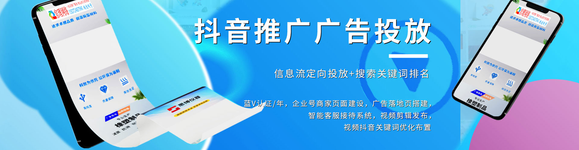 磐安推广开户